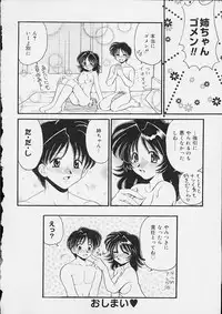 [Anthology] Oshiri Ecchi