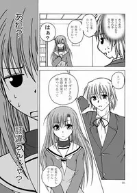 [Ringo Koucha (Futatsuki Kazuo, Kashimi Masao, Takamiya Sakura)] Daijoubu! Spats Dakara! (Hayate no Gotoku! [Hayate the Combat Butler])