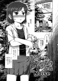 COMIC LO 2008-09 Vol. 54