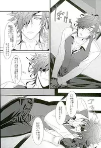 (C89) [Soushinbako @ Honmaru (Nikami Yukitaka)] Futafuri Me no Hasebe-kun (Touken Ranbu)