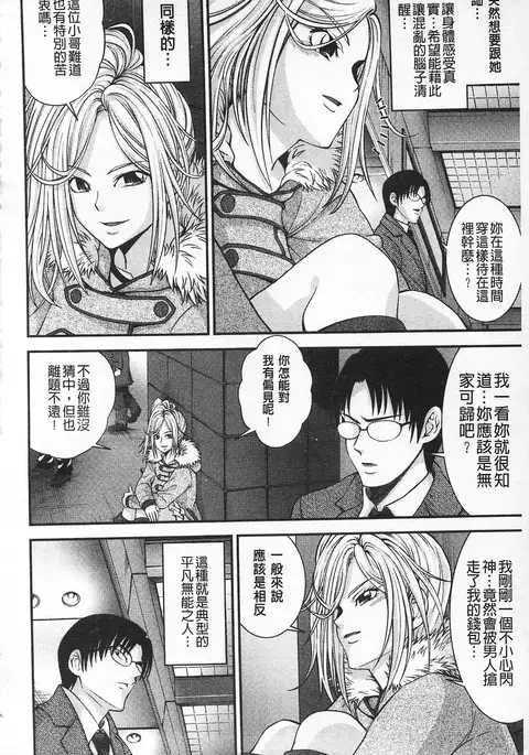 MATURITY | 性的成熟