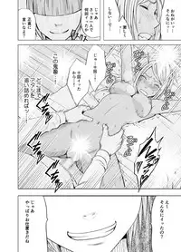 [Crimson Comics (Carmine)] Imouto no Kareshi ni Moteasobare Hitobanjuu Ikasare Tsuzuketa Watashi