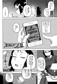 [Takatsu] My Dear Maid