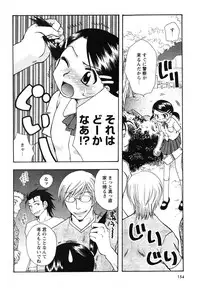 Comic Ran-Oh! Vol. 1