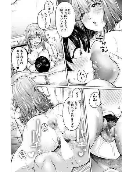 COMIC Mugen Tensei 2023-09