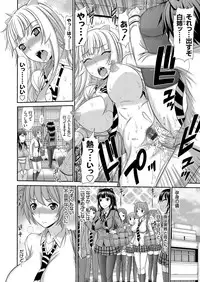 COMIC Grape Vol. 18 [Digital]