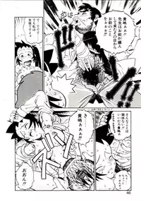 [Hidiri Rei] Shinzou Jinrui Popoko-chan Kidou-hen - Neo Creative Humankind Popoko Chang .1