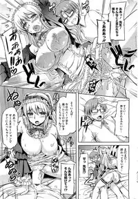 COMIC HOTMilK 2012-03