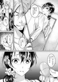 [Ishikawa Kingyo] Shinkonzuma ga Charao no Noukou Sex de Ochiru made [Kanzenban] 1 [Digital]