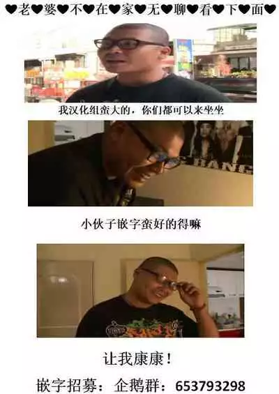 Chikuwa o Otabeyo Okita-chan.