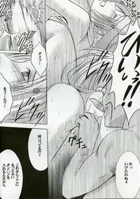 [Crimson Comics (Carmine)] Rikku Hard 2 (Final Fantasy X-2)