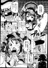 Comic LO 2013-09 Vol. 114