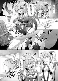 [Kudarizaka Guardrail (Shiraso)] Karen Kishou Quarta Ametus #20 [Digital]