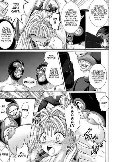 Rogue Spear 208 Download edition