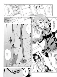 (C84) [Yabitsutouge (Ootori Mahiro)] Nozomi wa Doushitemo Erichi to Sex ga Shitai!! (Love Live!)