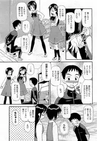 COMIC AUN 2009-07 Vol. 157