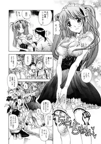 COMIC Megastore 2005-08