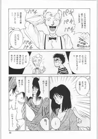 (C50) [Ganso Sonoda Ya (Various)] Chousen Ame Ver.09 (Various)