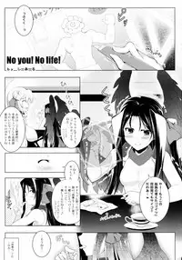 [C.R's NEST (C.R)] Hofuku? Hofuku? Soushuuhon (Kyoukai Senjou no Horizon)