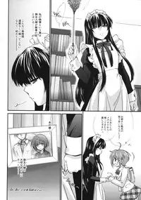 (C79) [Homura's R Comics (Yuuki Homura)] Kimontonkou -Tartaros Gate‐ III