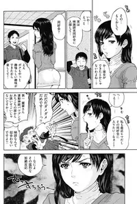 COMIC Shitsurakuten Vol.50 2012-12