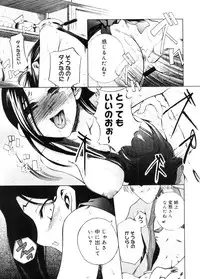 COMIC Megastore 2005-11