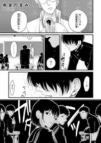 [Anthology] Pink Gold 3 [Digital]