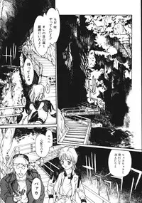 [Kio Seiji] LEATHERMAN Vol. 2