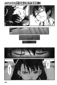 Young Champion Retsu Vol.15