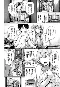 [Gentsuki] Kimi Omou Koi - I think of you.