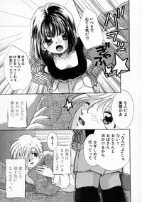 [Yamada Hiyori] Koharu Biyori