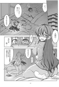 (Shuuki Reitaisai 5) [WindArTeam (WindArt)] Wagaya no Otengu-sama -Soushuuhen- (Touhou Project)