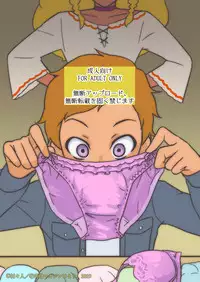 [Shoshi Magazine Hitori (Muramurabito)] Amamiya-ke no Katei no Jijou | The Amamiya Family Circumstances (Star Twinkle PreCure) [English] {Kenren} [Digital]