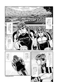 [Bansanchi (Banjaku)] Two Rings/Best Friend [Digital]