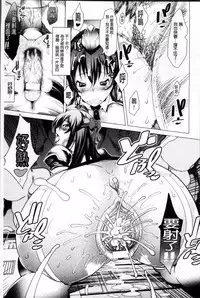 [Amagi Michihito] Dain no Kokuin -Kawaru Karada- ~The Engraved of Corruption~ [Chinese]