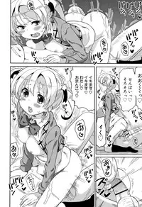 [Homing] Cho Manzoku JC