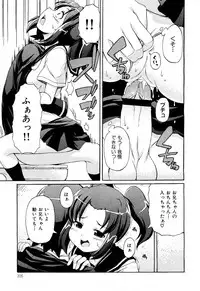 COMIC Maihime Musou Act. 01 2012-09
