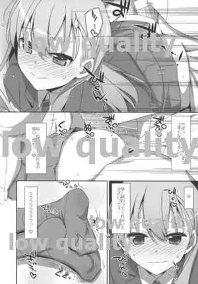 (C87) [TIES (Takei Ooki)] Tsuyogari Suzuya. (Kantai Collection -KanColle-)