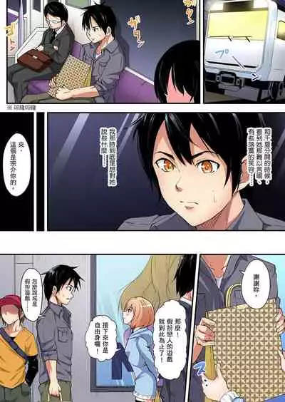 [Kuroto] Gal Mama to Pakopako SEX ~ Hitozuma no Chouzetsu Teku ni Majiiki Zetchou! | 與辣妹媽媽淫猥啪啪SEX～人妻的性愛技巧讓人爽翻天！ Ch. 1-9 [Chinese]