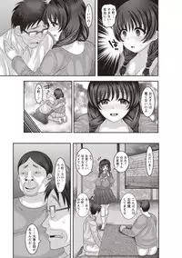 Mesuochi Zenkai Shoujo!