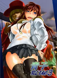 (C84) [Jyouren Kishidan (Kiasa)] Aoko BLUE3 (Mahou Tsukai no Yoru) [English] {doujin-moe.us}