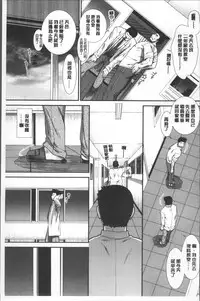 [Arigatou] CC Girls [Chinese]