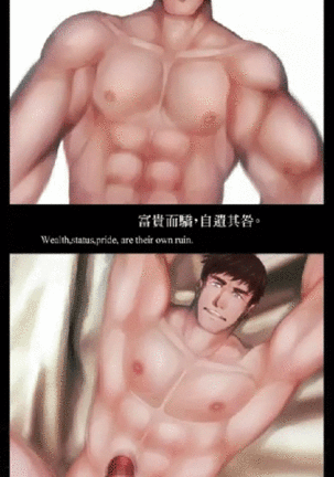 Regresus ad Originem (Animated) ZhilonG