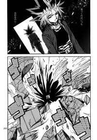 (C88) [Quartzshow (hari)] RE:WW4 AURORA Shirizu Sairoku-Shuu (Yu-Gi-Oh!)