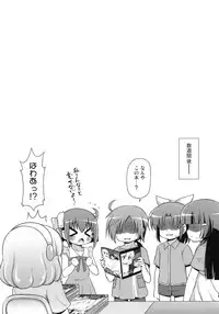 (C82) [Saihate-Kukan (Hino Hino)] Okasaretatte Makenaimon! (Smile Precure!)