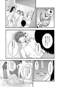 [Pink Tarou] NETORI [Digital]