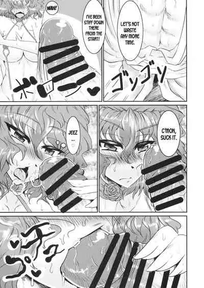 (C86) [GC-dan (Wakura)] PawaSwi (Touhou Project) [English] [desudesu]