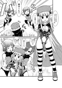 [Noujiru Teishokuya] Penistic Hazard 2