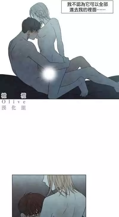 [Yuju] Summer Solstice Point Camp Ch.00-09|夏至点Ch.00~09[Chinese] [橄榄汉化组]