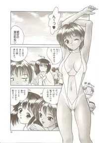 [Hellabunna (Iruma Kamiri)] Ucollection Works Collection